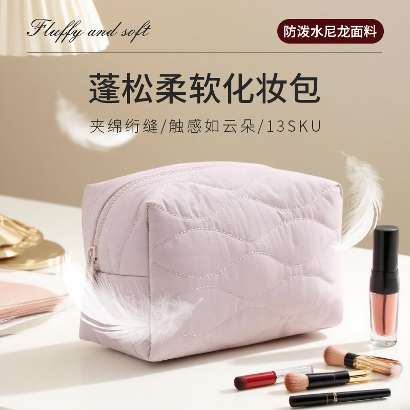 demi-season nylon cosmetic bag
