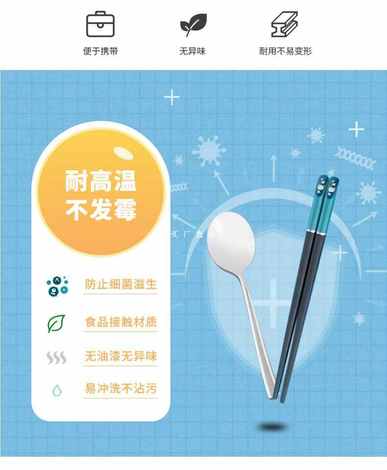 EM2O可爱小学生餐具三件套便携筷子勺子套装叉不锈钢儿童筷外带收