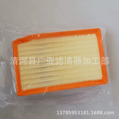 Air filter shadow leopard shadow cool GS3