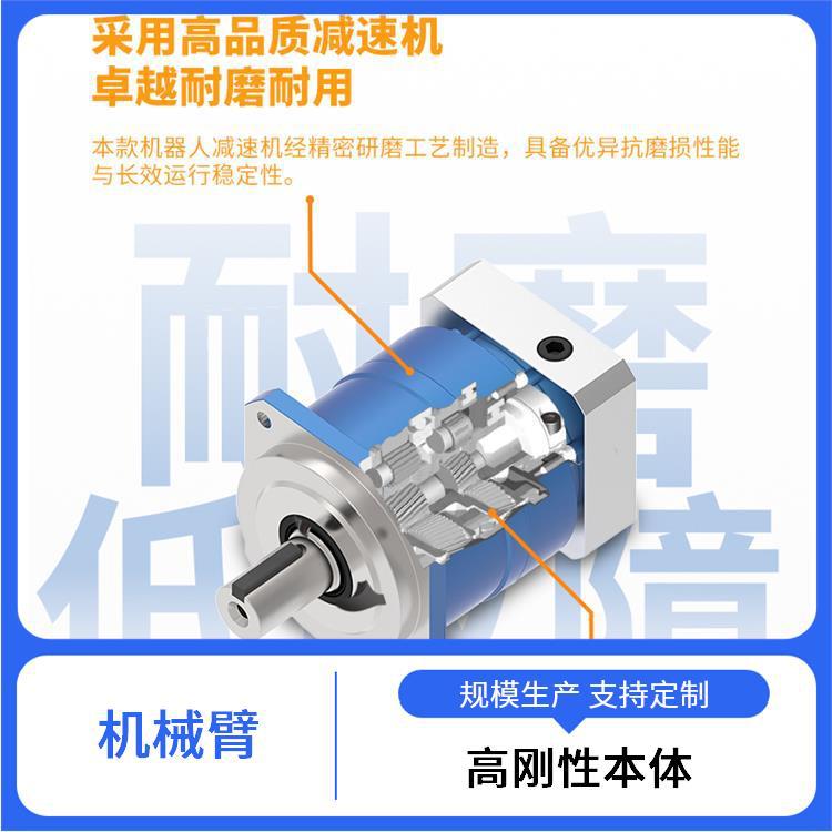 指擎科技 ZKBOT-4086A 高速伺服机械臂 高刚性本体