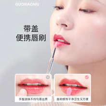 硅胶唇刷带盖便携润唇膏唇部晕染刷化妆抖音口红刷唇釉工具专用
