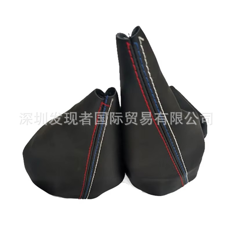 Suitable for BMW 3 series shift handball dust cover gear lever position cover handball handle dust cover