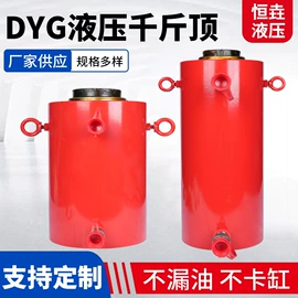 千斤顶;其他液压工具;液压扳手