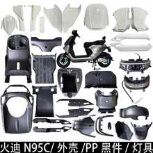 N95Cǿȫ׵綯ڿ̤ڼPPƾ