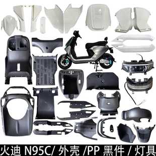 ���N95C�⚤�����ȫ��늄�܇���Ț�����������_̤�ڼ�PP������