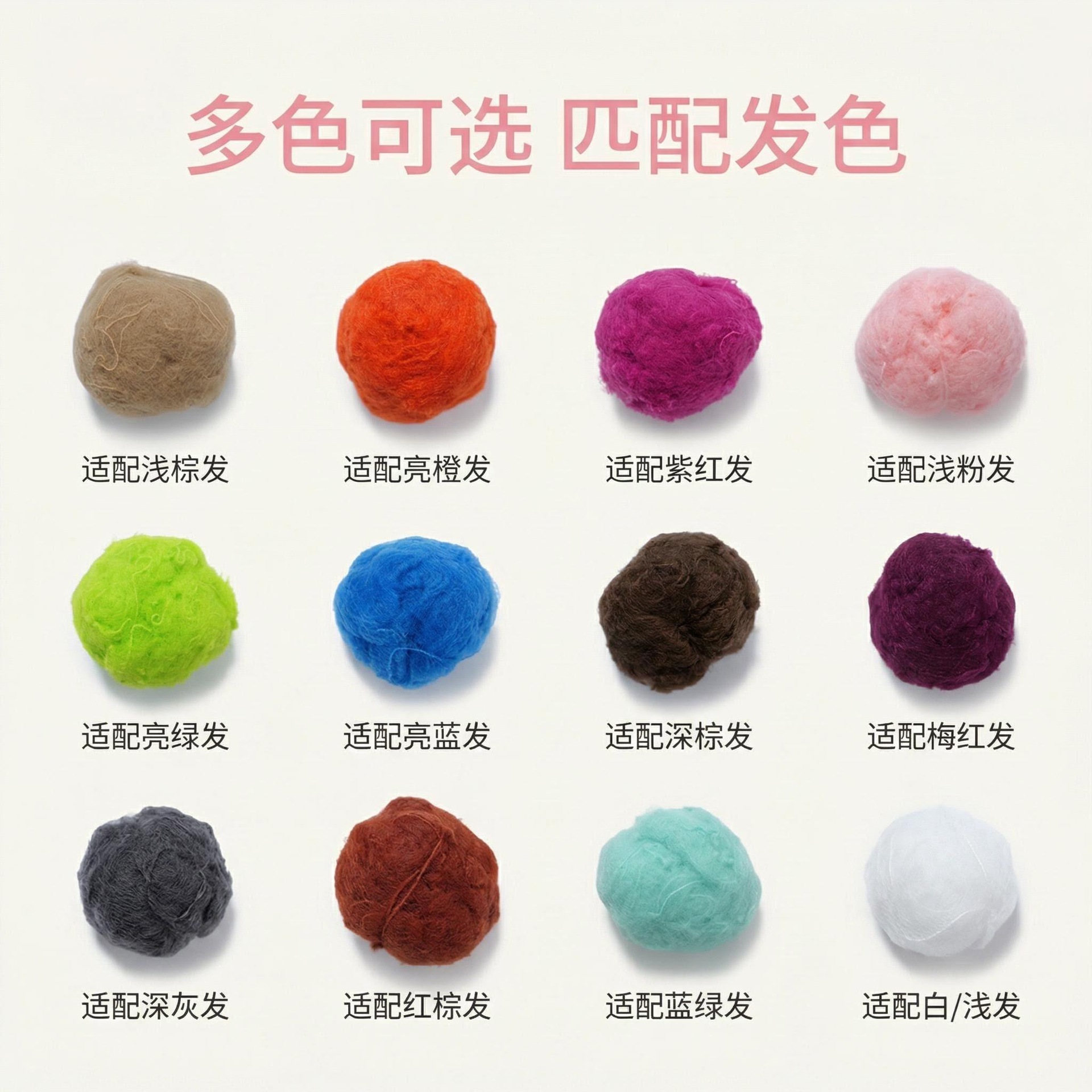 厂家直销玩具洋娃娃彩色假发发网玩偶发兜COSPLAY假发保护网