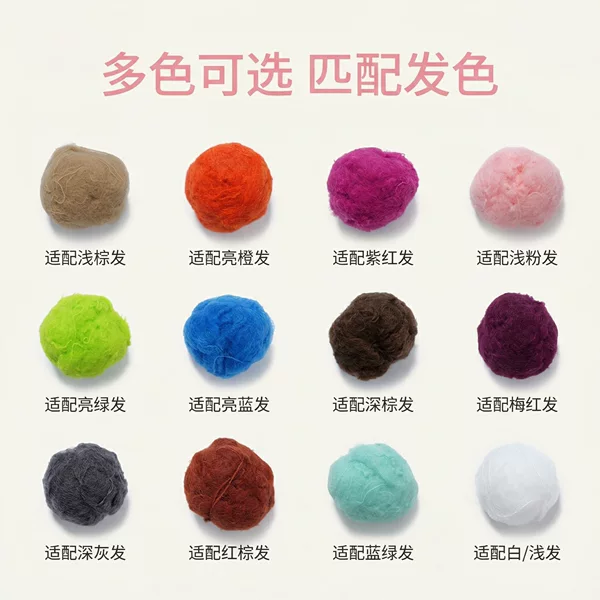 Direct sales from the manufacturer: toy dolls, colorful wigs, hair nets, doll hair covers, cosplay wig protection nets