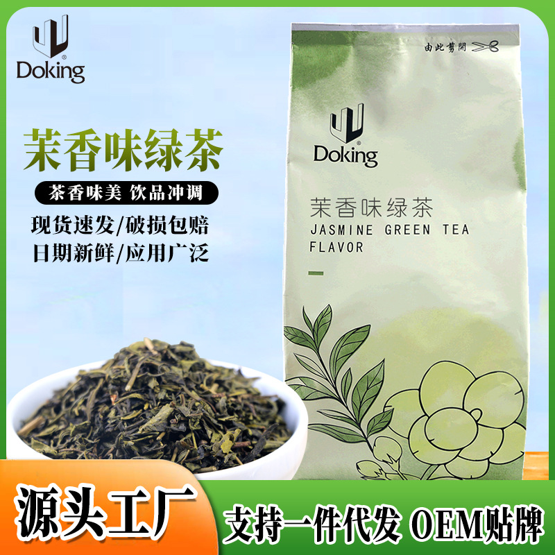 Dunhuang Jasmine Green Tea 450g Jasmine Green Tea Assam Black Tea…
