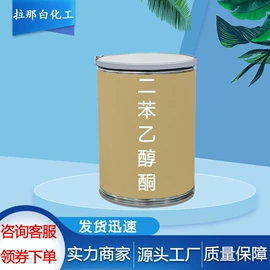 合成香料;分析试剂;植物香料