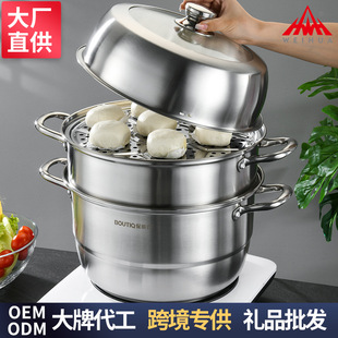 Baitick Chinese Style Steamer Steamed Buns Household Large Capacity Single Bottom Steel Cover Glass Induction Cooker Universal Wholesale