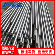 定制生产纯钛棒钛合金棒材钛合金gr1耐腐蚀高强度钛棒钛合金棒gr5