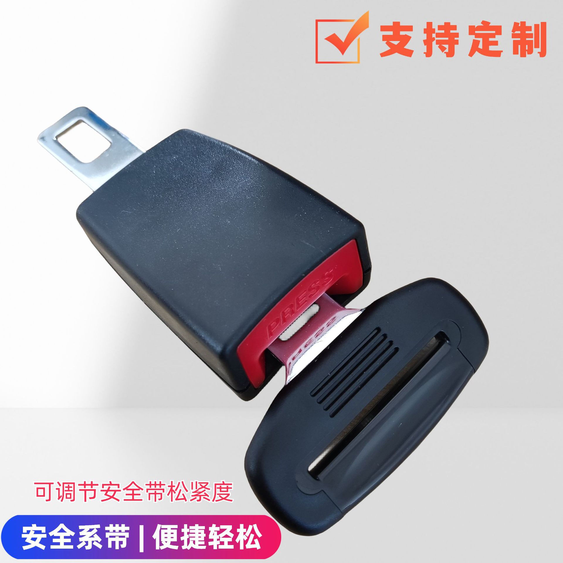 105 블랙 + 오리지널 카 싱글 홀(1세트)