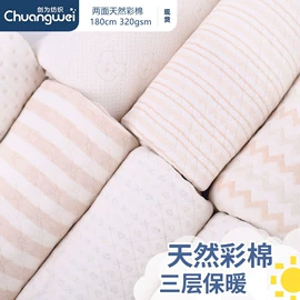 空气层;其他针织面料;汗布
