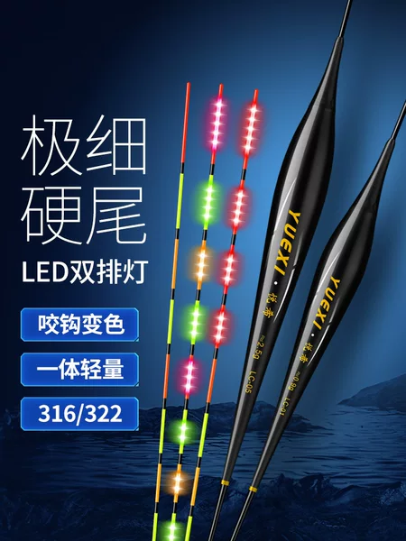 316 Double-Row Led Luminous Float with High Sensitivity, Color-Changing Electronic Float, 0.85 Ultra-Thin Hard Tail Fishing Float, Led Hard Tail