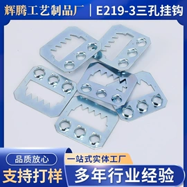 家具五金;家具合页