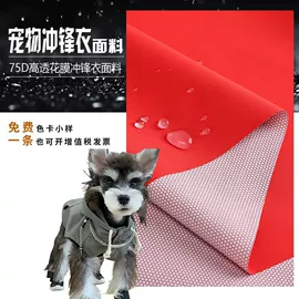 面料加工定制;涤纶面料;尼龙面料