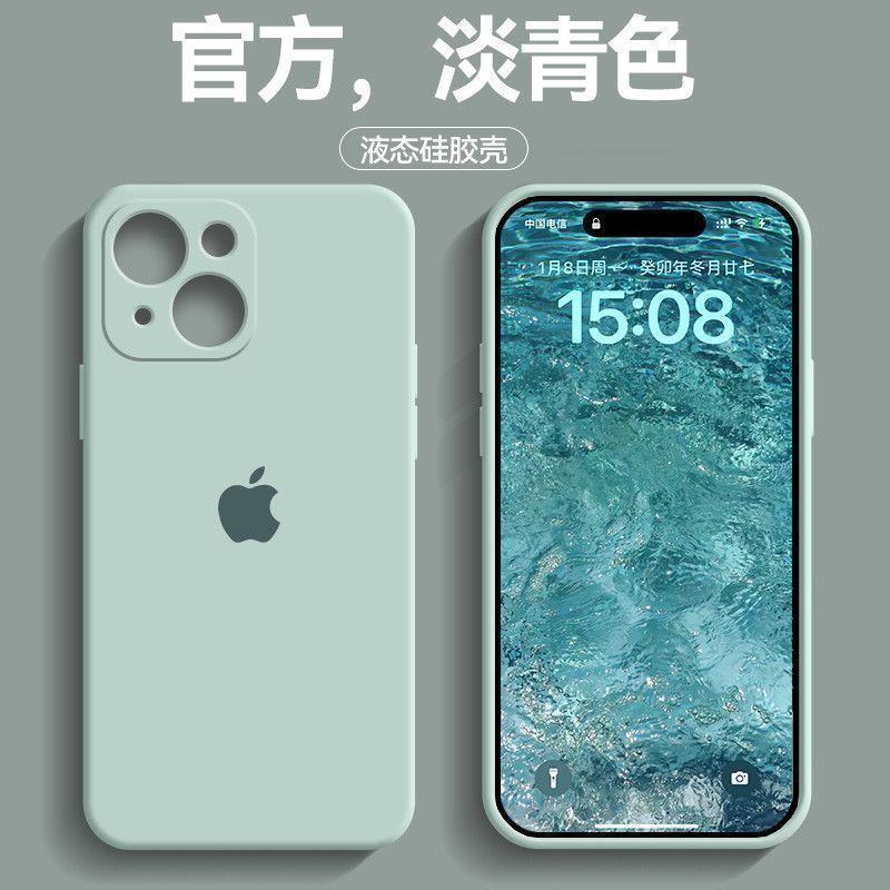 苹果13promax手机壳11/12保护套xs/xr/xsmax硅胶14适用15/13全包|undefined