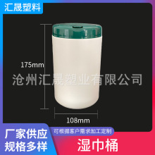 108*175���w���Ͱ�ƾ��A�������鼈���bƿ��ȡʽ����������Ͱ