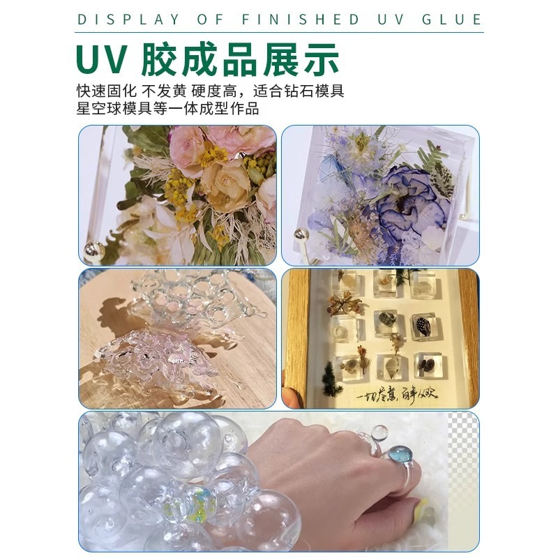 Uv無影接着ガラスのひび割れ補修専用接着剤速乾無痕アクリルプラスチック接着剤手縫い神器|undefined