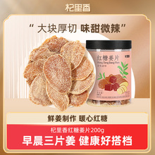 �����t�ǽ�Ƭ200g�b����Ƭ���ɼ�ʳ��ˮ�������TС��ʳ���l���l