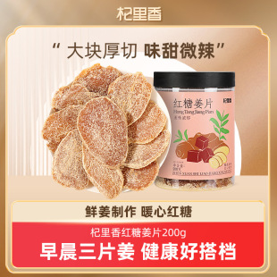 �����t�ǽ�Ƭ200g�b����Ƭ���ɼ�ʳ��ˮ�������TС��ʳ���l���l