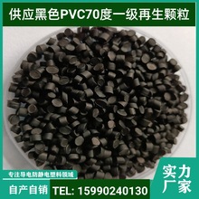 ��ɫ70&deg;PVC������ �w���Ԯa���N