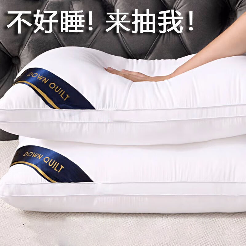 ペアはヒルトンの5つ星ホテルの民宿の枕を詰めて首の枕の芯を保護します。|undefined