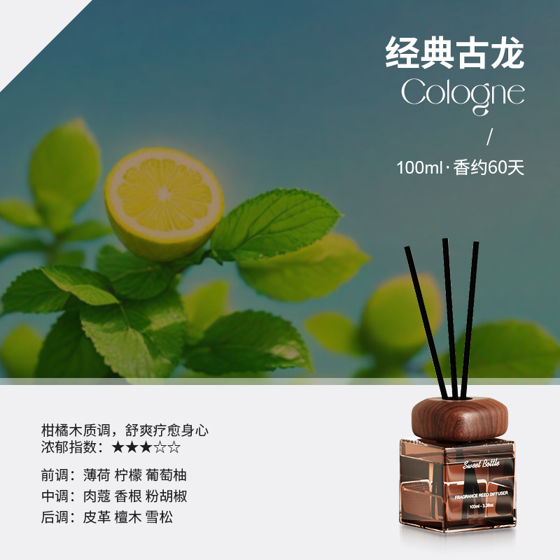 木质高级感香氛摆件酒店客厅家居持久扩香藤条无火香薰氛围感摆件|undefined
