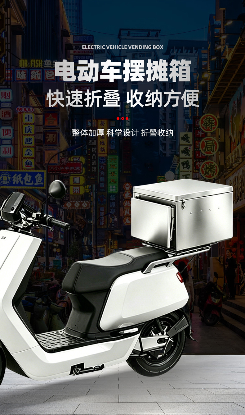 Electric Vehicle Stall Box, Night Market Barbecue Stall Box, Popular Stall Setup Tool, Motorcycle Sausage Grill Stall Trunk