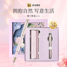 PARKER派克IM宝珠笔绣球花艺礼盒签字笔创意男女生日礼物商务礼品
