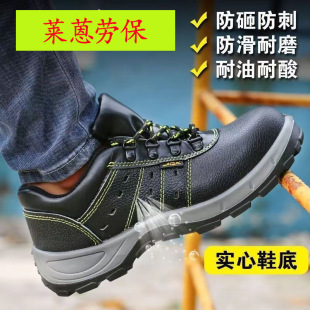 �ڱ�Ь�з��ҷ��̴�ţƤ͸��䓰��^��ȫ����Ь���ĵ׷���͸�����m