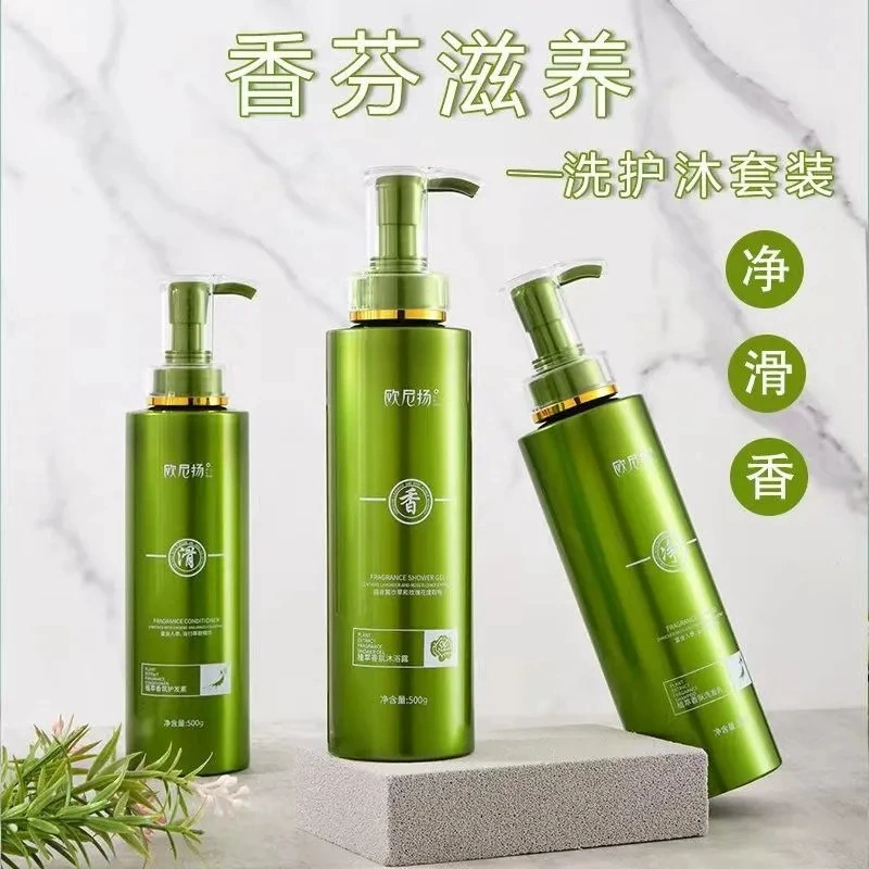Каша фермент шампунь Кондиент для волос Гель для душа Набор для контроля масла пушистый и щекотливый шампунь