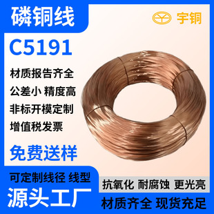 Qsn6.5-0.1�������~�� ,�M�����~�z, �h���a�����~�� Ҏ��0.03-20