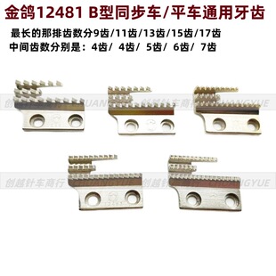 ������ƽ܇B�����Xͬ��܇12481�����Ͳ������I�p�x�C���