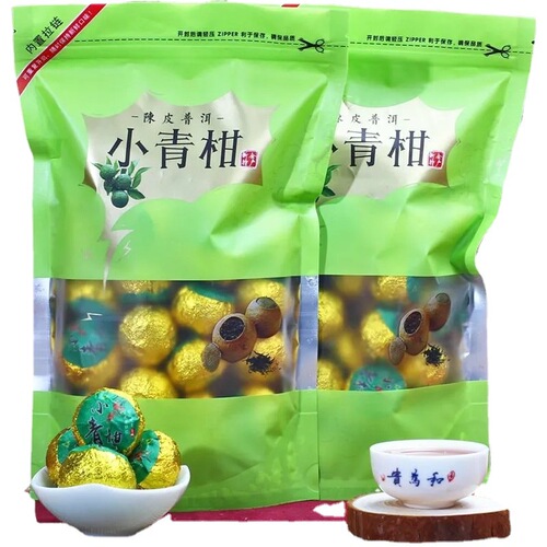 Xinhui small green tangerine tea, Dried tangerine peel Pu-erh tea, Green tangerine Pu-erh tea, Tangerine Pu-erh tea, 100g bagged, wholesale
