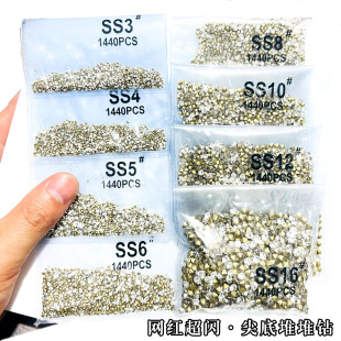 Nail Art Small Broken Diamond Czech Diamond Pointed Base Austrian Diamond Nail Art Jewelry Diamond Crystal Glass Nail Super Flash Pile Diamond Wholesale