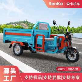 快递厂区货运家用1米6载货快递爬坡农用拉货电动三轮车厂家供应