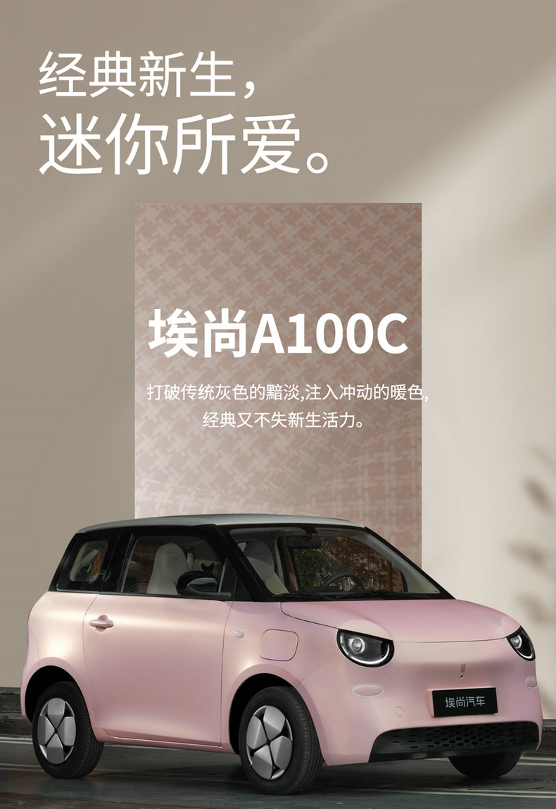 Special car seat covers for Wuling New Energy Aishang A100C, suitable for all seasons, interior car accessories, car seat cushion covers