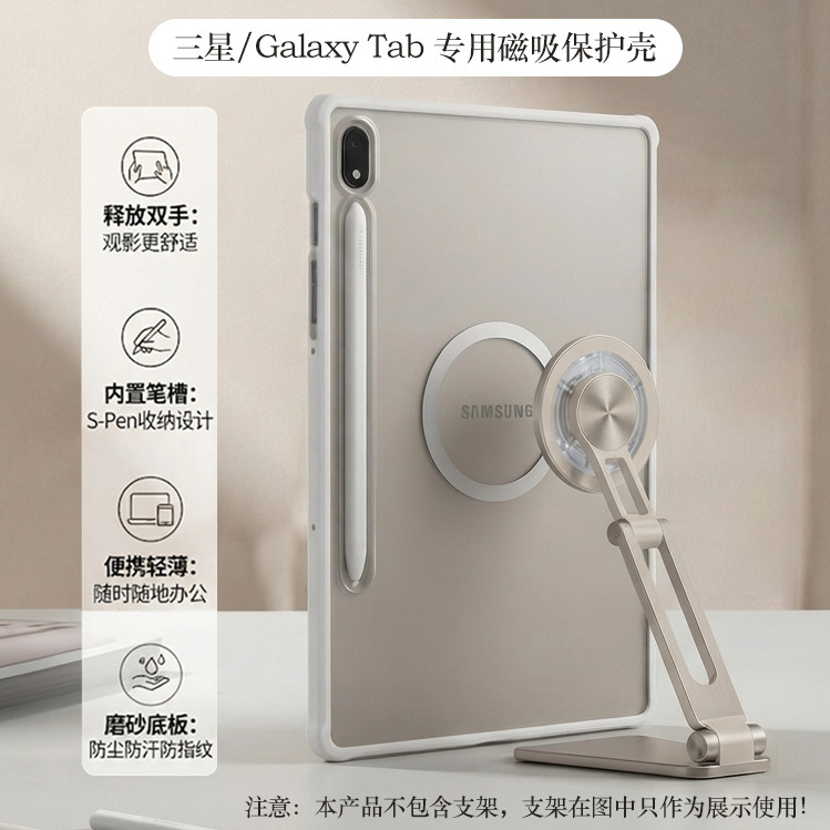 Compatible with Samsung Galaxy Tab A9/A11 Magnetic Protective Case Strong Magnetic Anti-drop S10FE Pen Slot Matte Version S7