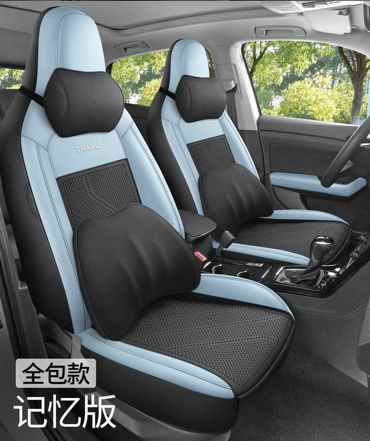 2026 Volkswagen T-Roc New Edition Car Seat Covers, available in the Ruiyi, Ruihang, and Ruijin versions, all-season full-coverage seat cushions