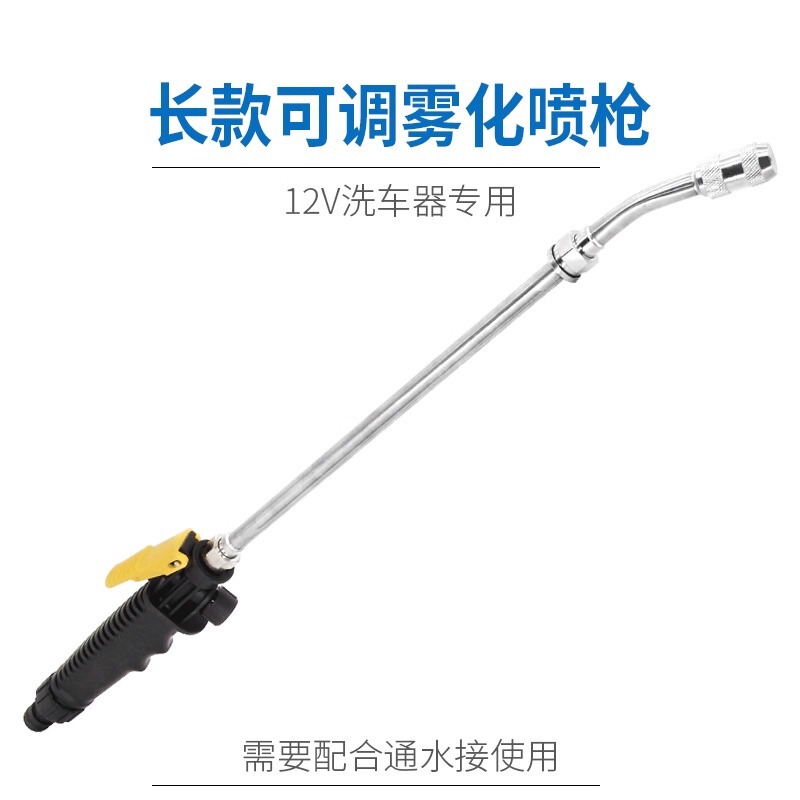 12v点烟器洗车机配件车载洗车进出水管接头水枪刷点烟器12V转换器|undefined