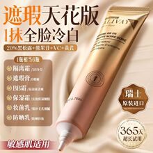 ��ʿ�M��alivaya�۰׷۵�Һbb˪����B�w���x��ˮ������ˬ��Ó�y