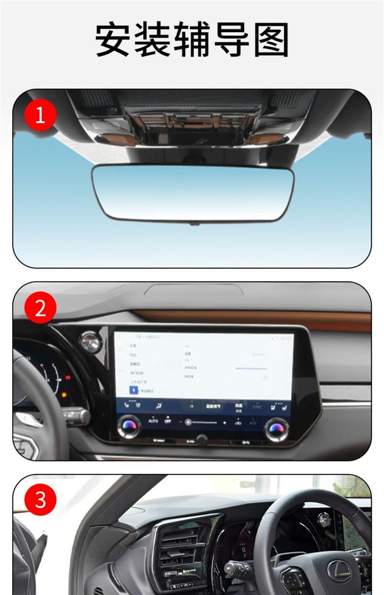 Suitable for 20-25 Lexus Rx Screen Center Console Gear Interior Car Sticker Modified Paint Tpu Protective Film