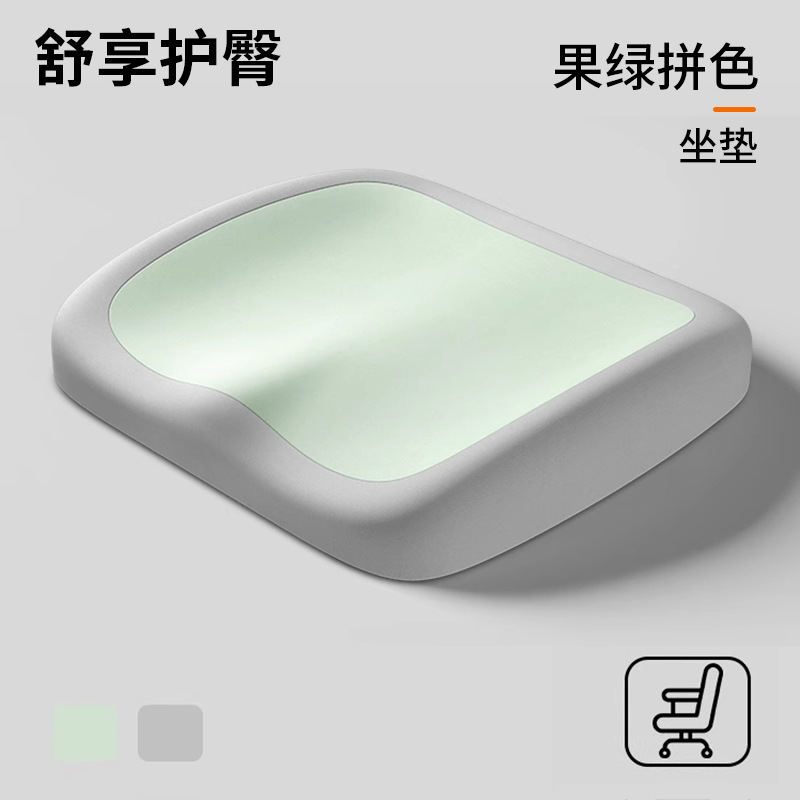 Fruit green splicing [upgraded cushion]