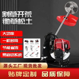 其他园林工具;割草机;油锯