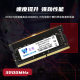 Wang Zhang KINGsRAM DDR4 laptop memory stick 4G 8G 16G 2133 2666 3200MHz