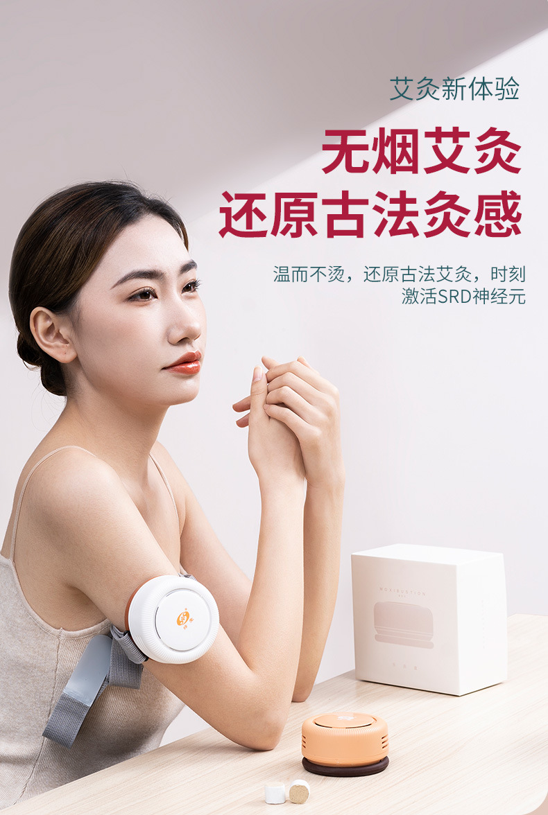 Portable Moxibustion Box Smokeless Moxa Warmer Home Body Care Device with Moxa Sticks key features
