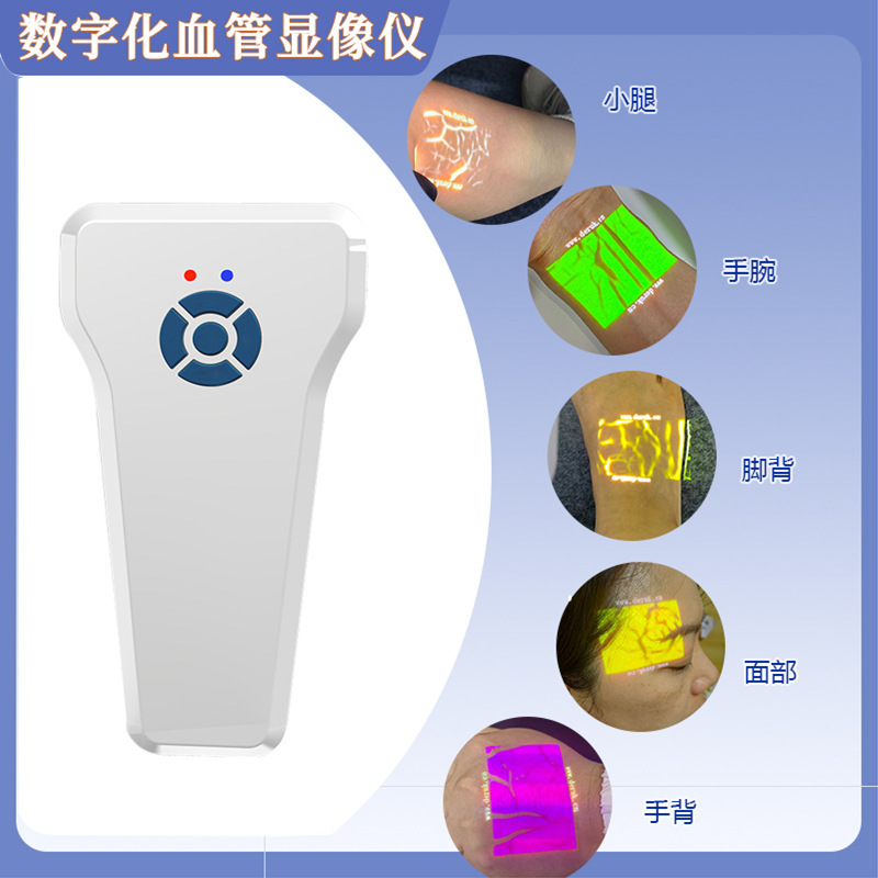 外国貿易静脈血管検出器医療顔/腕血管検出器投影血管検出器|undefined