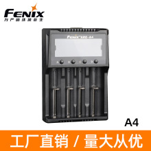 Fenix菲尼克斯ARE-A4四通道锂电池充电器18650 26650 16340 AA