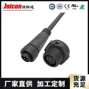 IP68�B���� ���������^��ĸ�B�������^ M16�ݼy��2-8о��ˮ�B�Ӿ�
